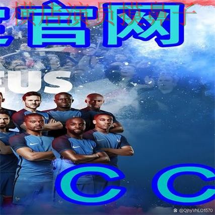 精选世界杯买球网站:从官网直达到使用全流程解析 - 世界杯赛事中心 精选世界杯买球网站:从官网直达到使用全流程解析 - 世界杯赛事中心