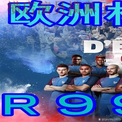 精选世界杯买球网站:从官网直达到使用全流程解析 - 世界杯赛事中心 精选世界杯买球网站:从官网直达到使用全流程解析 - 世界杯赛事中心