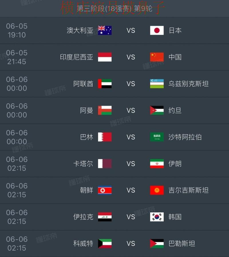 FIFA World Cup 2026期间热门世界杯竞猜平台盘点与直播入口分析 FIFA World Cup 2026期间热门世界杯竞猜平台盘点与直播入口分析