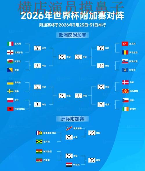 世界杯竞猜平台深度评测合集:覆盖安全入口与入口方式 - 2026世界杯 世界杯竞猜平台深度评测合集:覆盖安全入口与入口方式 - 2026世界杯