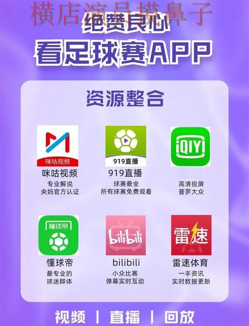 新手必看:世界杯投注网站大全安全入口详解 + 世界杯直播 新手必看:世界杯投注网站大全安全入口详解 + 世界杯直播