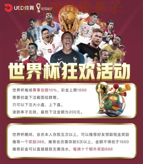 解析世界杯投注平台推荐：从直播入口到直播观看全流程解析 - 世界杯直播