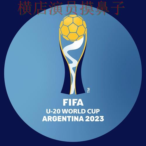FIFA World Cup 2026期间热门世界杯投注平台推荐盘点与直播入口分析 FIFA World Cup 2026期间热门世界杯投注平台推荐盘点与直播入口分析
